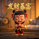 哈希宝20%